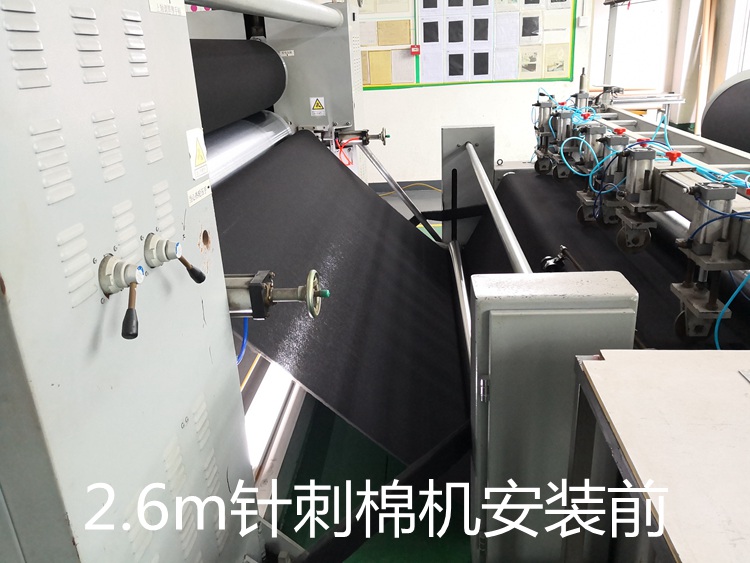 2.6米針刺棉機(jī)加裝驗針機(jī)0.jpg